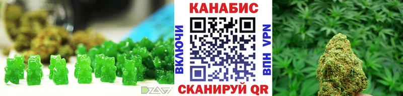 площадка клад  Ярославль  Печенье с ТГК марихуана 