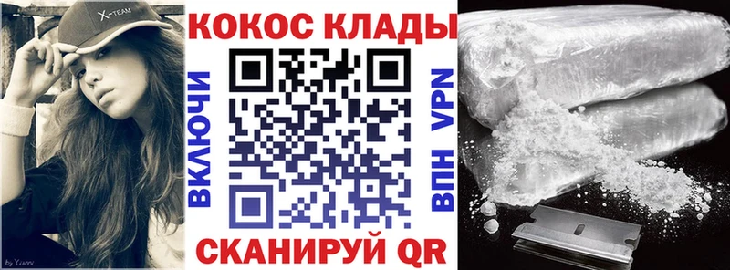 Кокаин 97%  Ярославль 