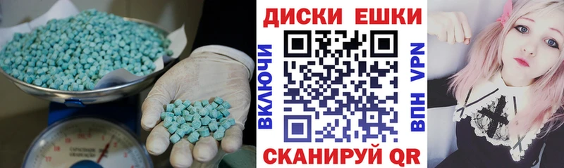 гидра ССЫЛКА  Ярославль  Ecstasy 300 mg 