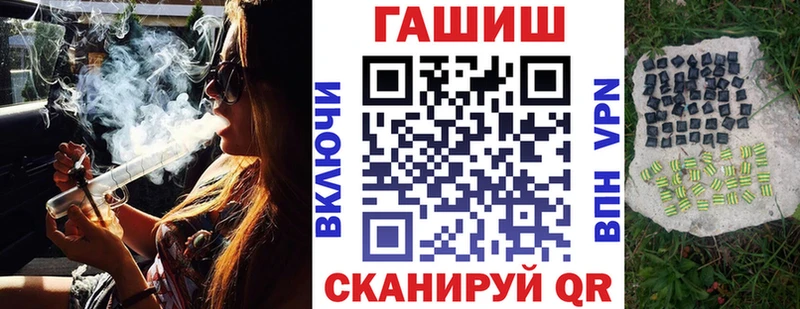 как найти закладки  Ярославль  Гашиш гашик 