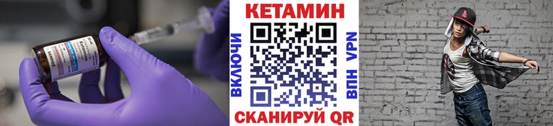 ОМГ ОМГ ТОР  Ярославль  Кетамин ketamine 