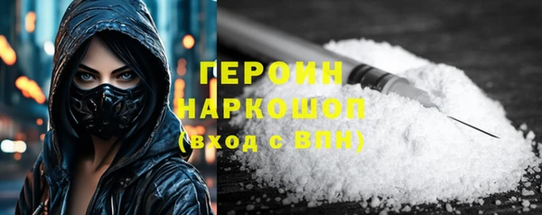 соль ск Абинск