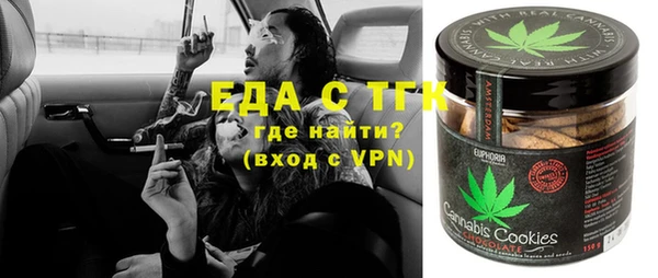 меф VHQ Магадан