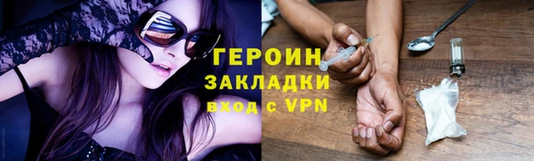 соль ск Абинск