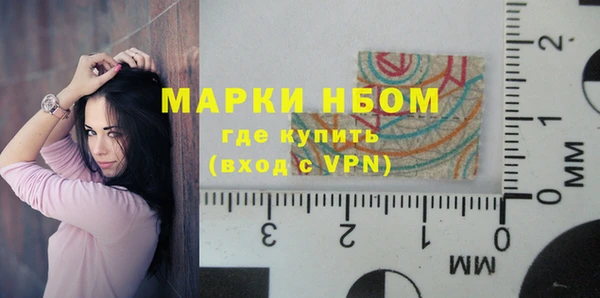 мяу мяу кристалл Магас