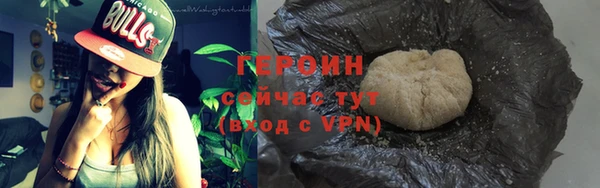 соль ск Абинск