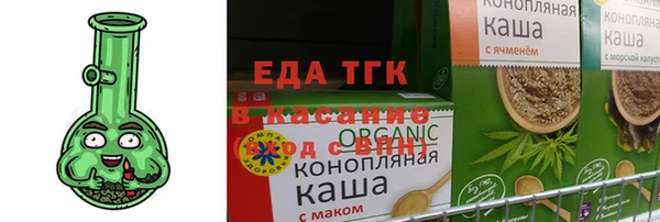 соль ск Абинск