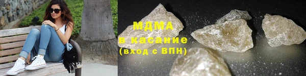 таблы Абдулино