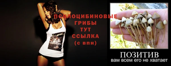 таблы Абдулино