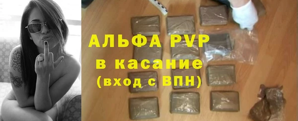 соль ск Абинск