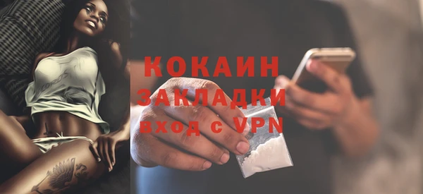 кокаин колумбия Абаза