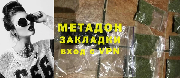 соль ск Абинск