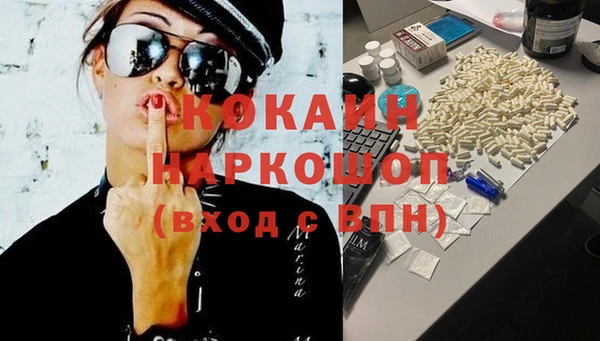 таблы Абдулино