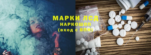 соль ск Абинск