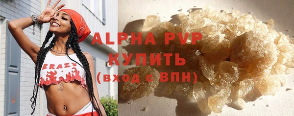 кокаин колумбия Абаза
