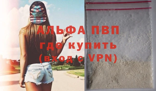 таблы Абдулино