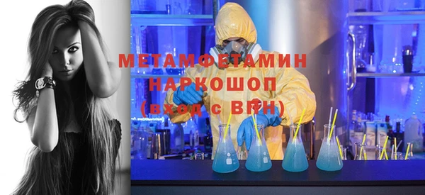 мефедрон Алексин