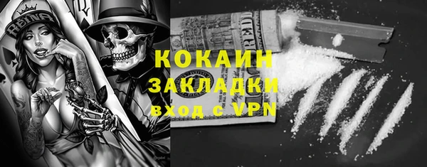 кокаин колумбия Абаза