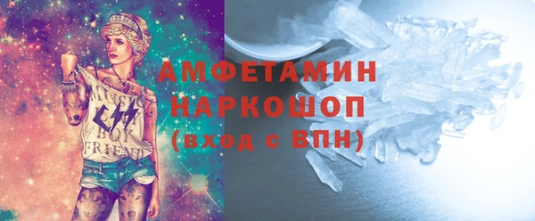 соль ск Абинск