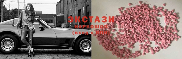 мефедрон Алексин