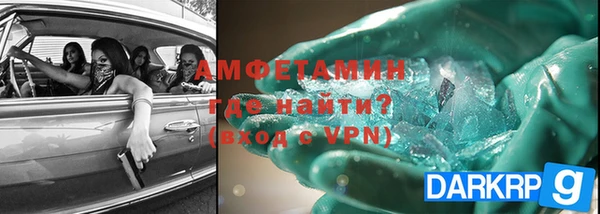 таблы Абдулино