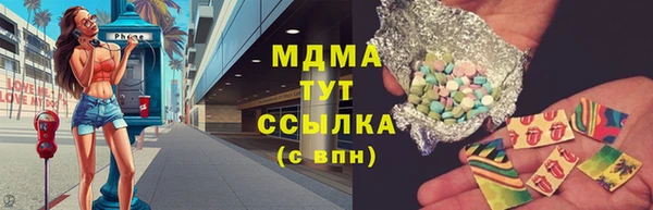 кокаин колумбия Абаза