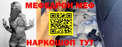 скорость mdpv Пугачёв