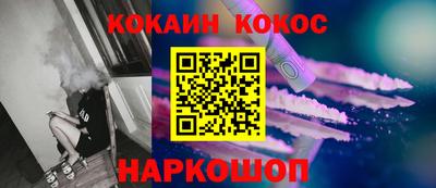 индика Пыть-Ях