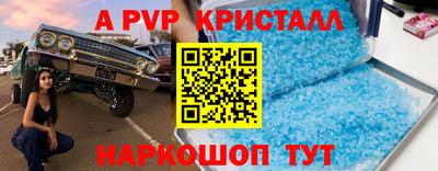первитин Пушкино