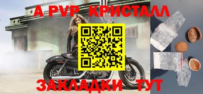индика Пыть-Ях