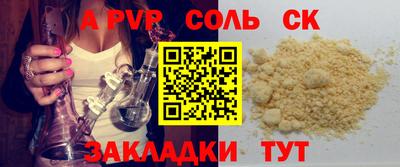 первитин Пушкино