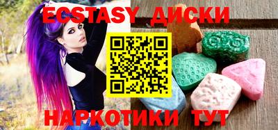 индика Пыть-Ях