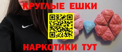 первитин Пушкино