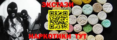 первитин Пушкино