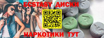 индика Пыть-Ях