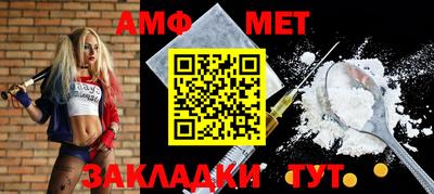 индика Пыть-Ях