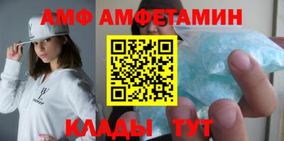 скорость mdpv Пугачёв