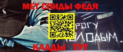 скорость mdpv Пугачёв