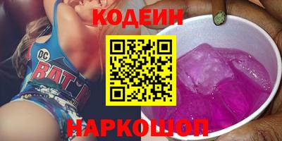 первитин Пушкино