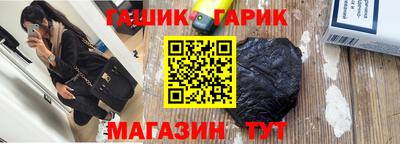 индика Пыть-Ях