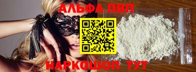 первитин Пушкино