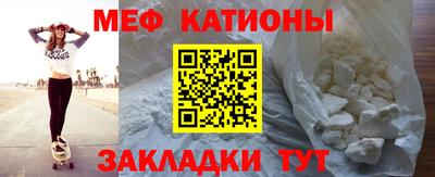 скорость mdpv Пугачёв