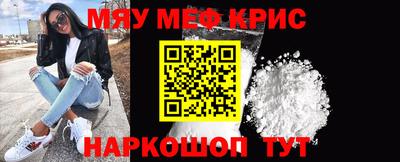 скорость mdpv Пугачёв