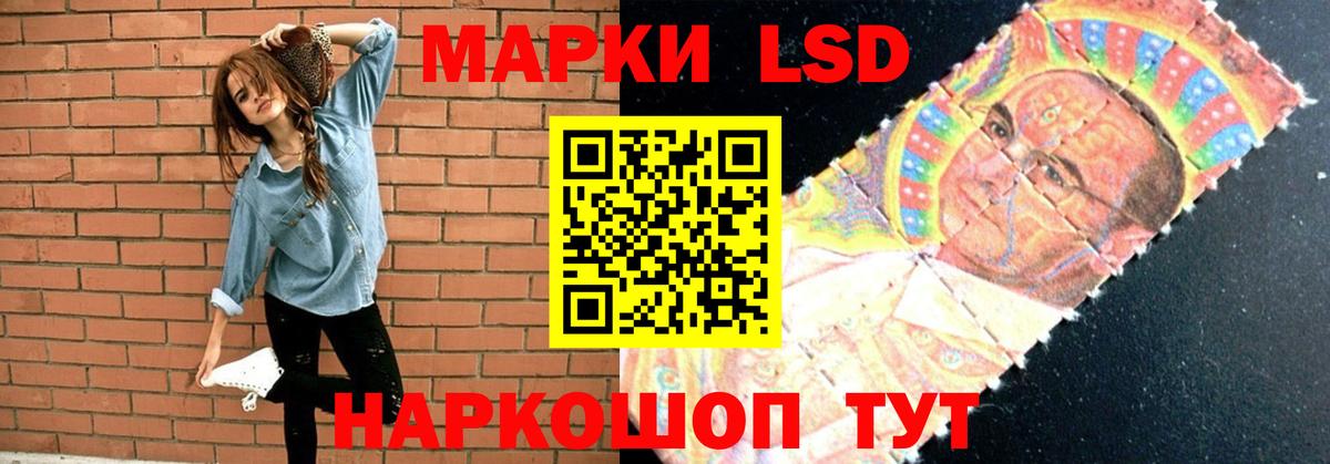Лсд 25 экстази кислота  LSD-25 экстази ecstasy  Ярославль  Вход с VPN 