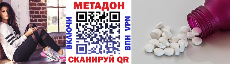 Метадон белоснежный Ярославль