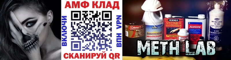 МЕТАМФЕТАМИН кристалл  Ярославль 