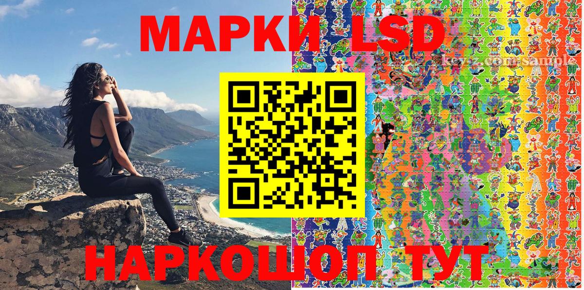 Наркотические марки 1,8мг  Вход с VPN  хочу наркоту  Ярославль  Марки N-bome 