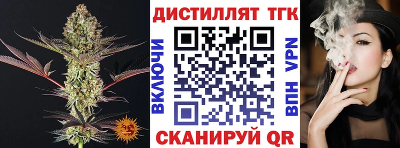 ТГК THC oil  МЕГА зеркало  Ярославль 