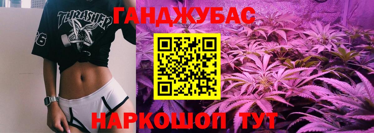 Конопля VHQ Ярославль